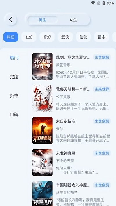 山顶阅读馆