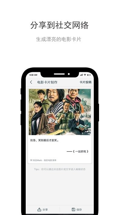 mark app下载