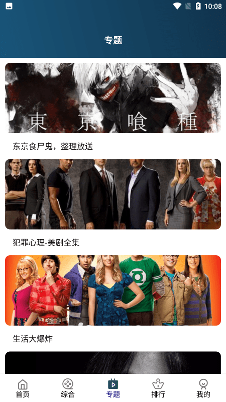 南府影视app下载安装