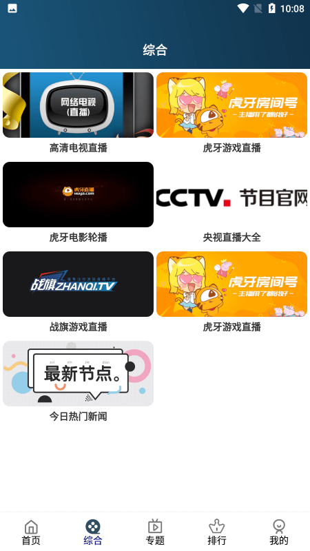 南府影视最新版