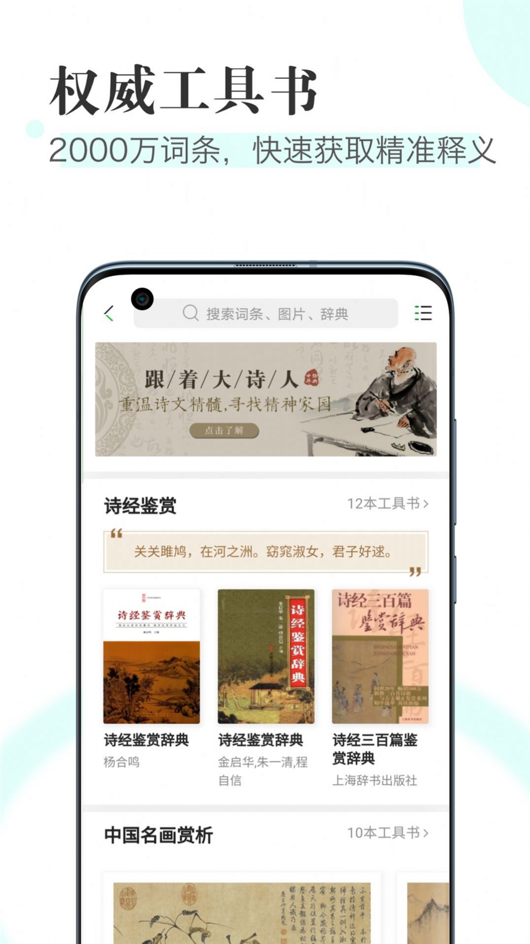 知网阅读app官方