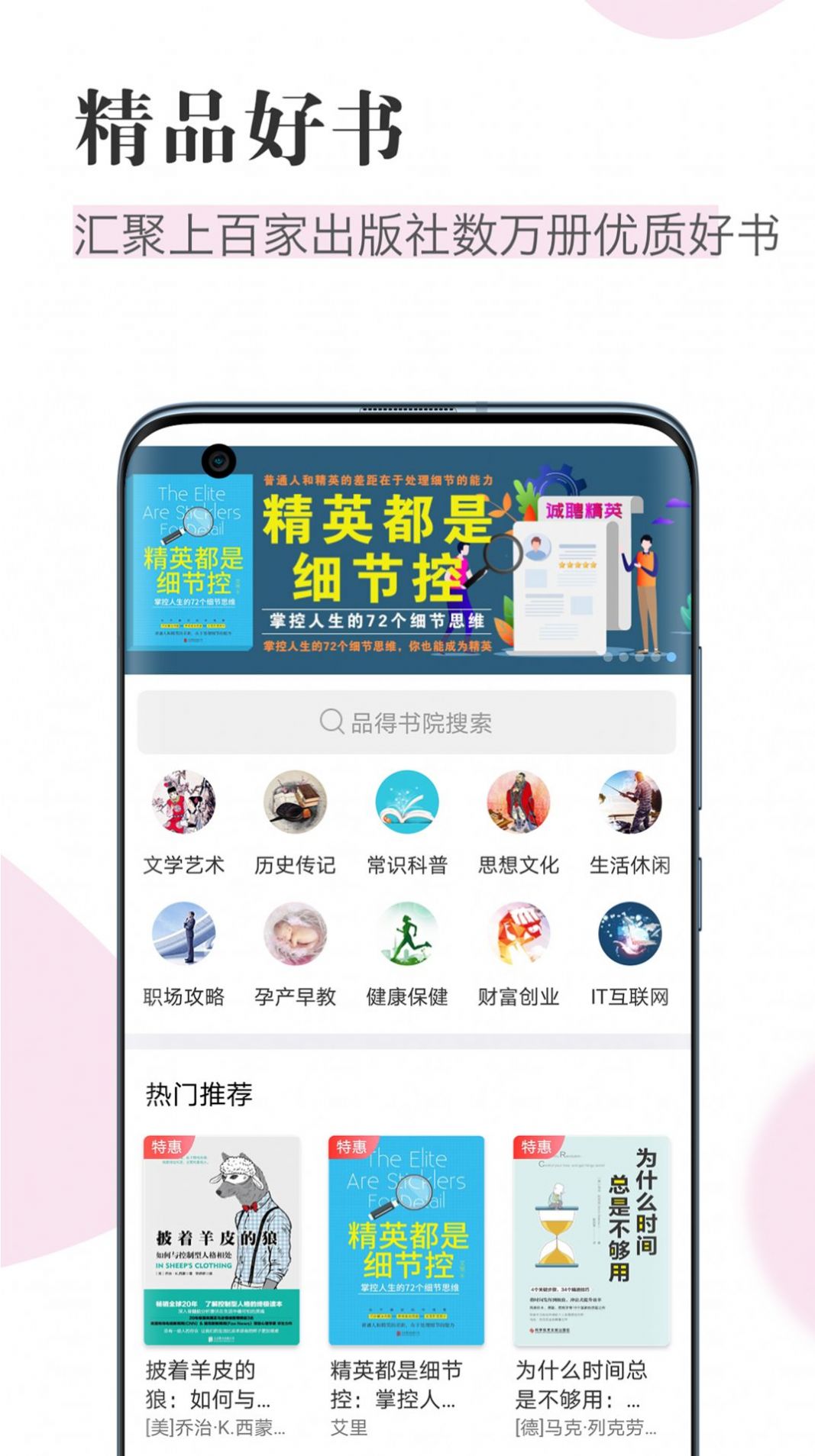 知网阅读app官方