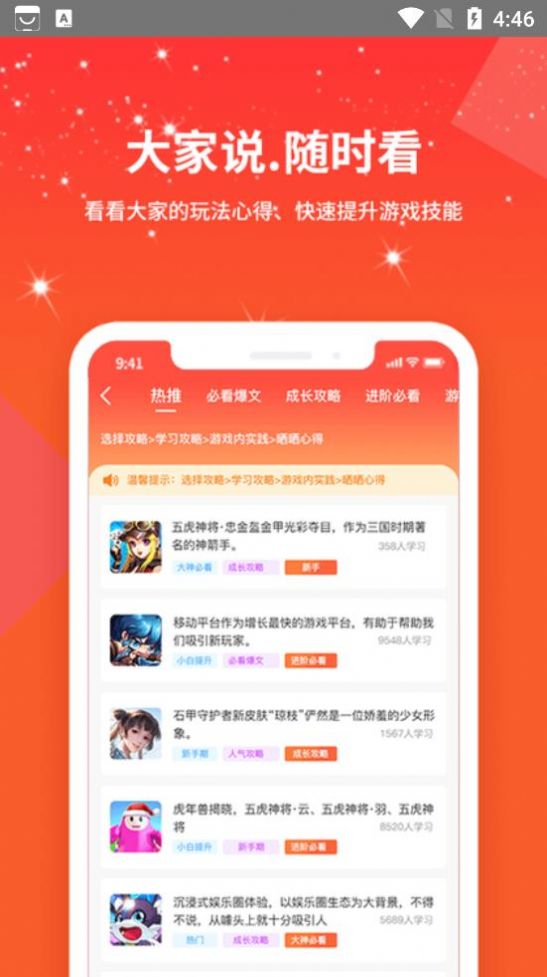 赏金魔盒红包版app官方2022