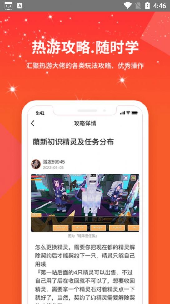 赏金魔盒红包版app官方2022