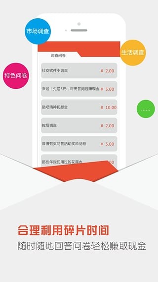 赞宝宝软件app官方版