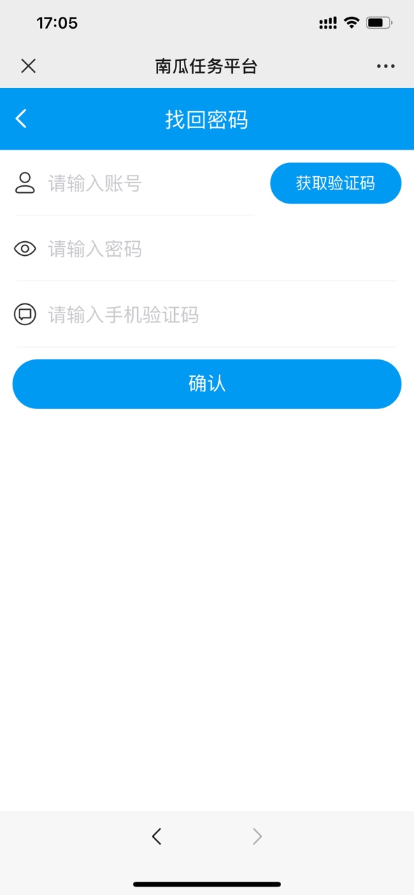 南瓜任务平台首码官方app