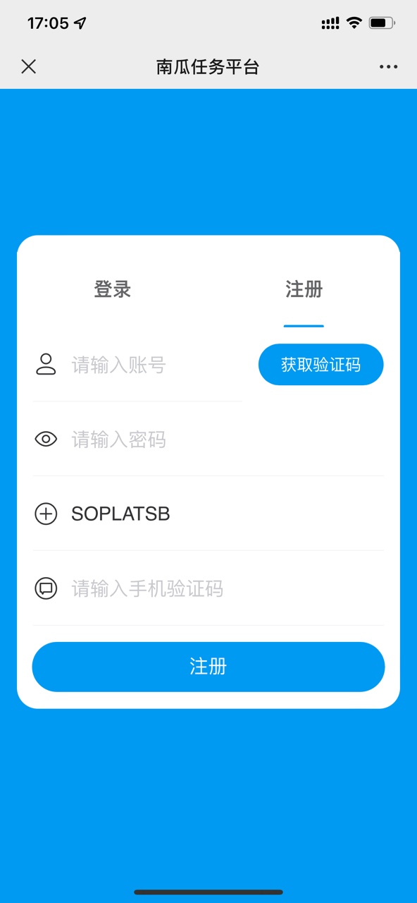 南瓜任务平台首码官方app