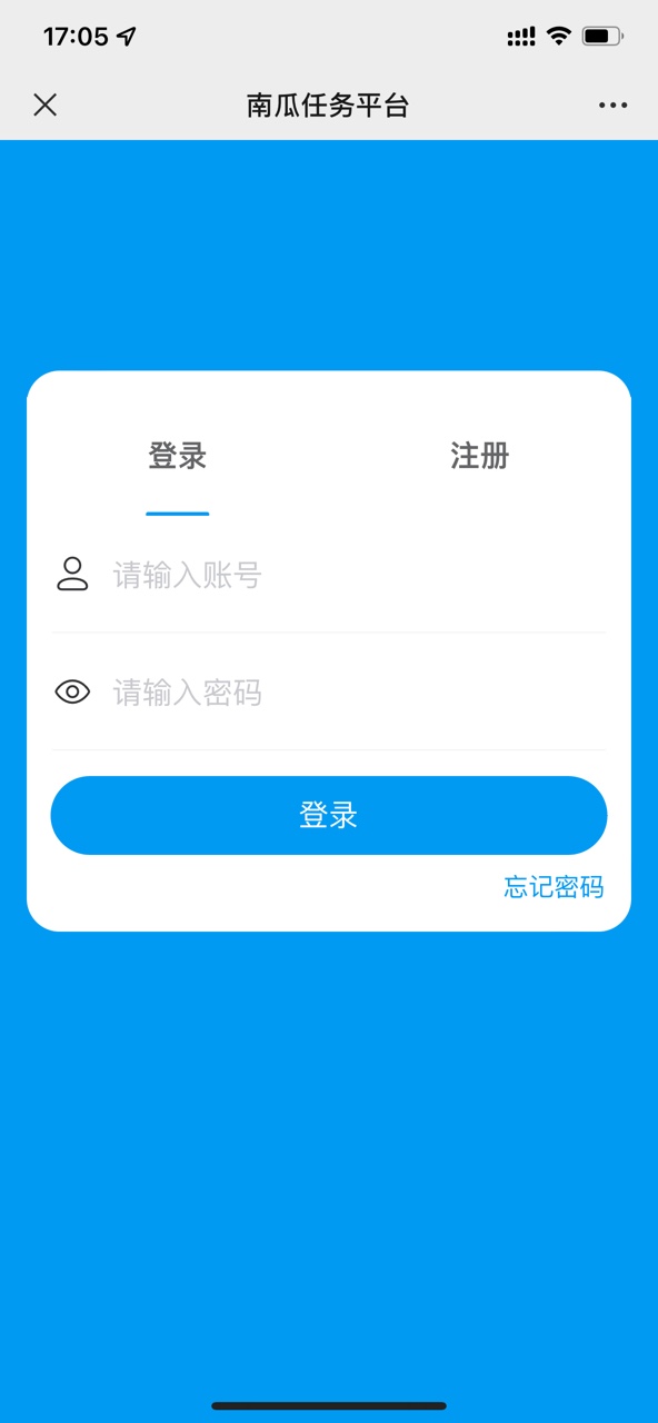 南瓜任务平台首码官方app