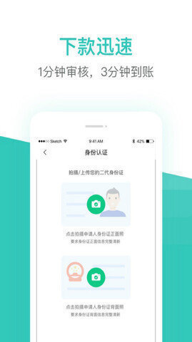 恒小花贷款