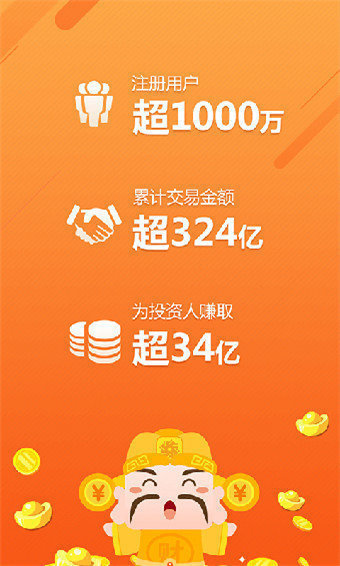 百易生活贷款