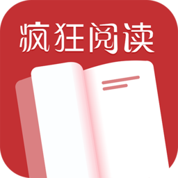 疯狂看书免费版