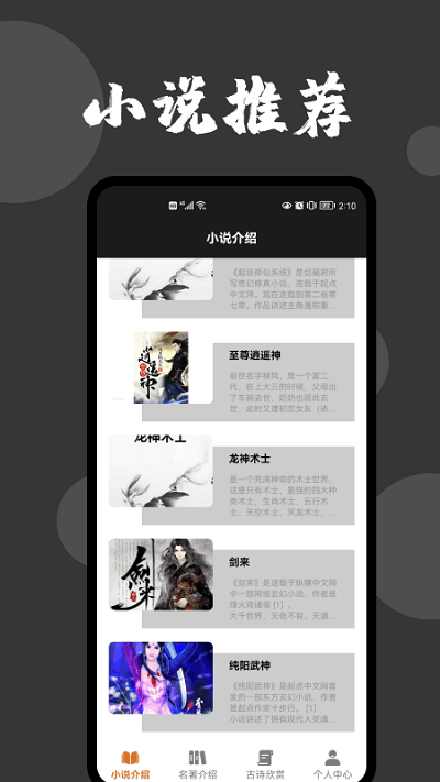 爱文者官方版