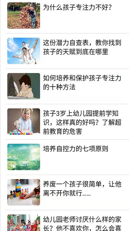 智选信息官方版