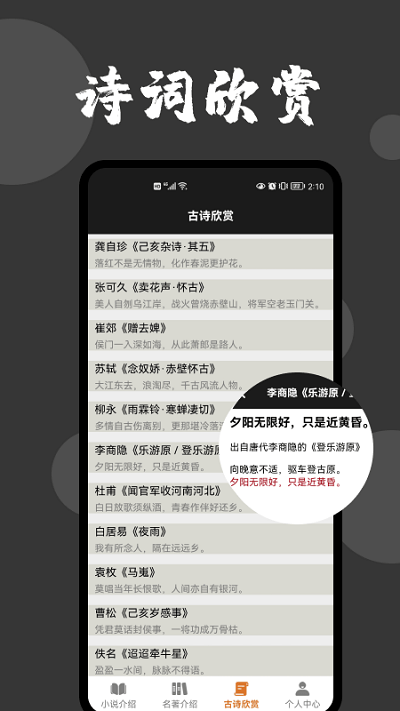 爱文者官方版