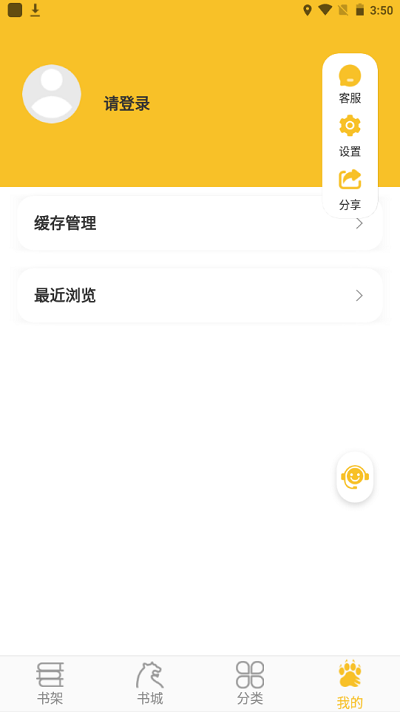 乐文阁免费版