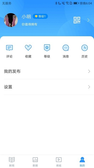 产经一号app