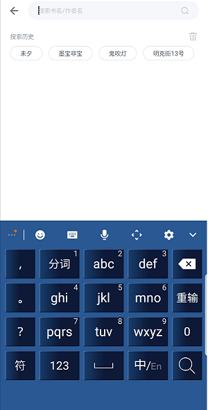 极简阅读app