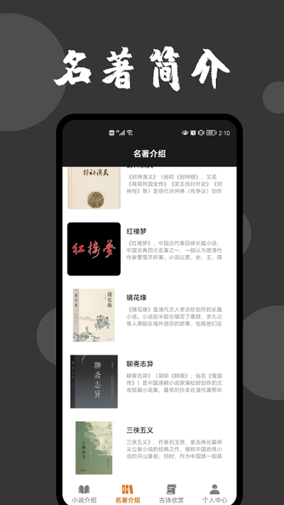 爱文者官方版