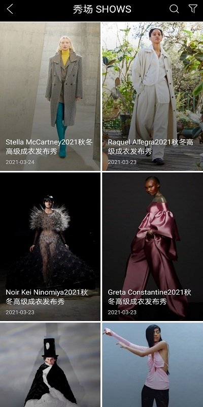 vogue club窝瓜蜜app