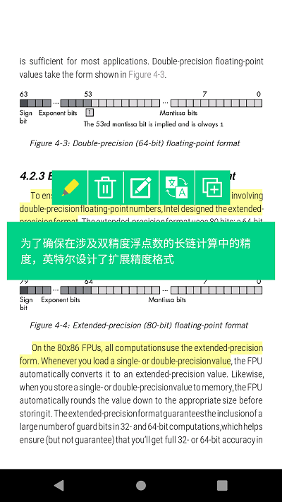 myReader电子书阅读器下载