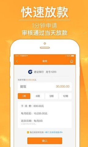 救急工资
