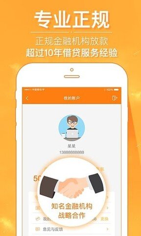 救急工资