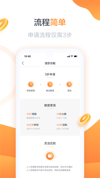 美丽钱包