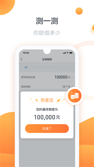 美丽钱包