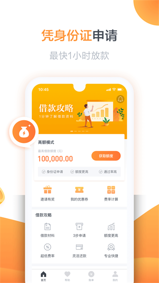 美丽钱包