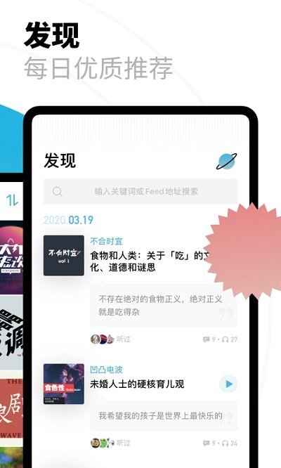 小宇宙app借款