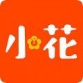 小花借款