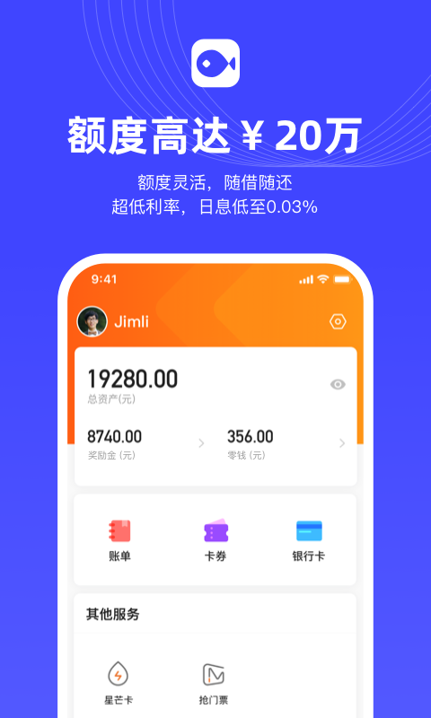 芒哩借款