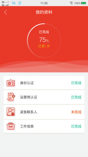 彩虹钱包借款