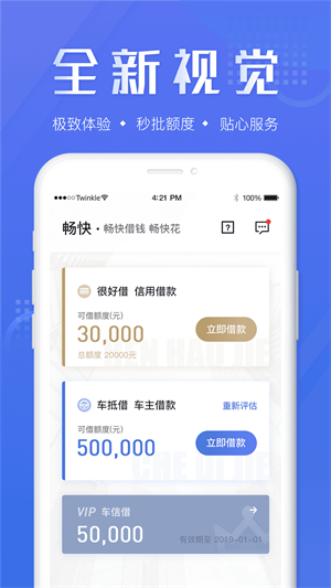 大麦钱包贷款