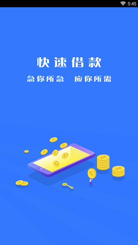 千百块app贷款