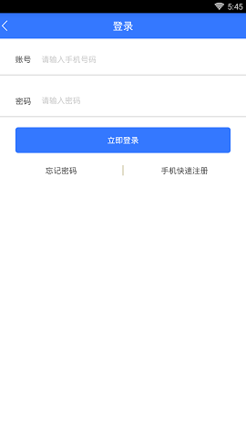 千百块app贷款