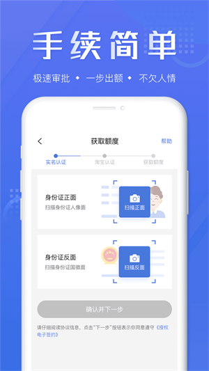 大麦钱包贷款