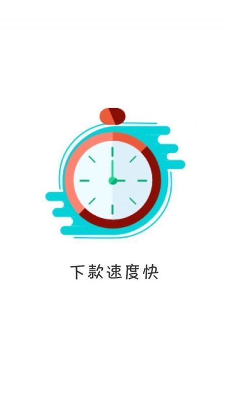 米乐钱包贷款