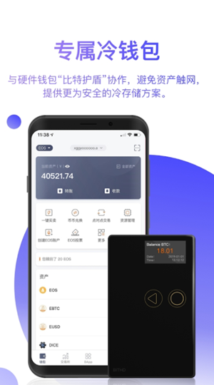 bitpie