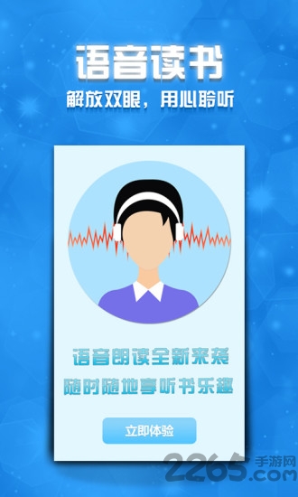 幸运星小说手机版