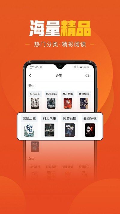 乐读文学app