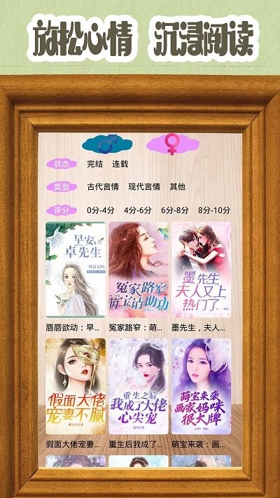 有声小说阅读器app