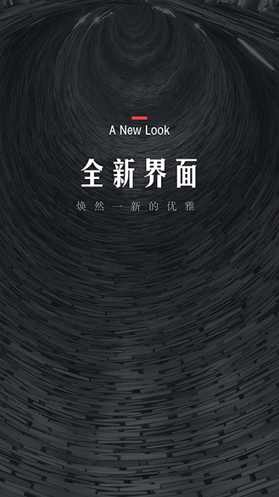 翻阅小说app下载