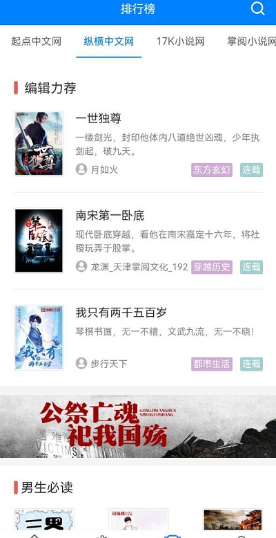 多读书免费下载