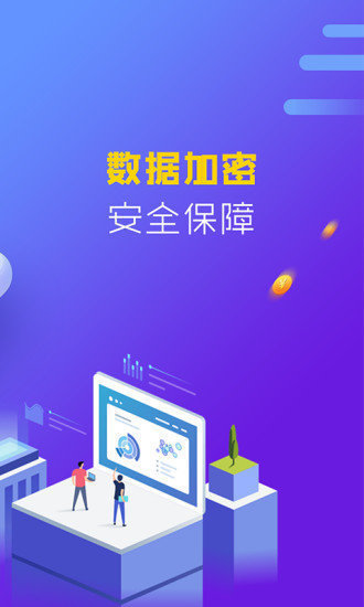 大金贷