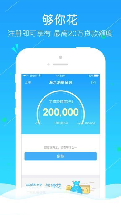 小金牛借贷
