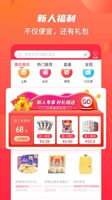蜜蜂金融借款