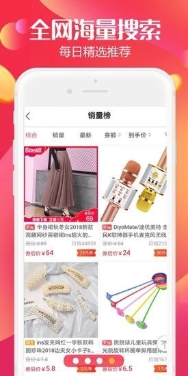 微享铺子安鑫花