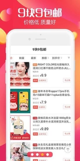 微享铺子安鑫花