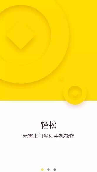 钻石塔借贷